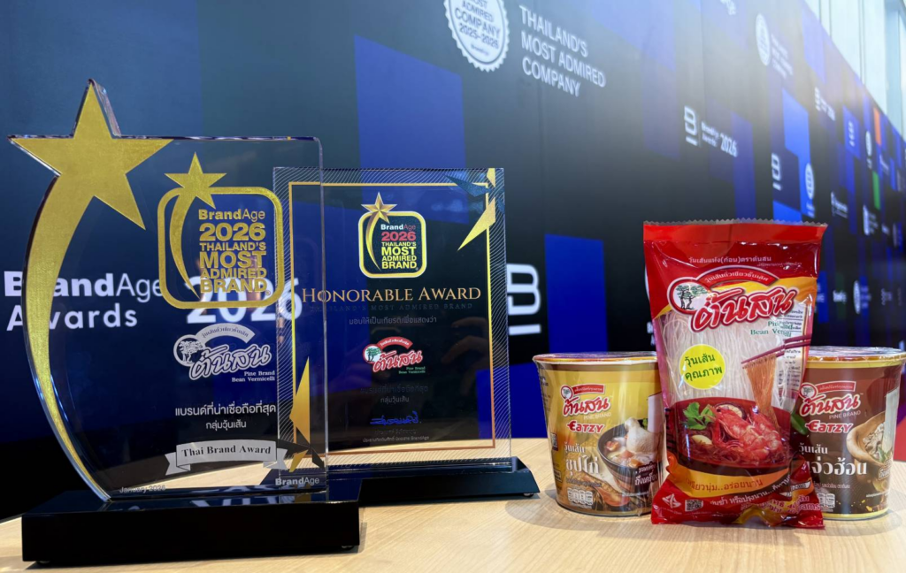 “วุ้นเส้นต้นสน” คว้ารางวัล 2026 Thailand’s Most Admired Brand พร้อมรับรางวัลพิเศษ Thai Brand Award ตอกย้ำแบรนด์วุ้นเส้นที่ผู้บริโภคไว้วางใจ
