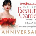 สยาม ทาคาชิมายะ ฉลองครบรอบ 1 ปี “Beauty Garden” สวนสวรรค์แห่งความงาม จัดเต็มโปรโมชั่นสุดเอ็กซ์คลูซีฟ พร้อมอวดโฉม New Arrival และ Iconic Service จากแบรนด์ดังระดับโลก