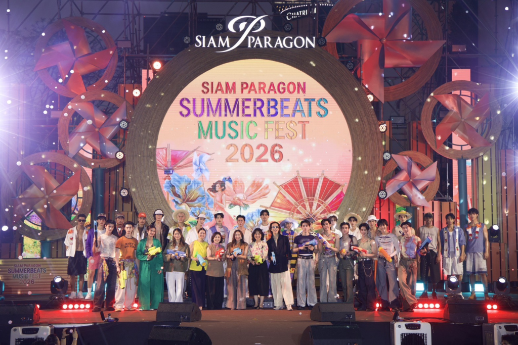 สยามพารากอน เปิดฉากเทศกาลมหาสงกรานต์สุดยิ่งใหญ่เนรมิต “SIAM PARAGON SUMMERBEATS MUSIC FEST 2026” สู่ประสบการณ์แห่งแฟชั่น ดนตรี และไลฟ์สไตล์ระดับเวิลด์คลาส