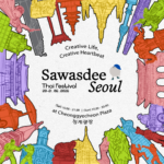 สถานเอกอัครราชทูต ณ กรุงโซล เตรียมจัดงาน “Sawasdee Seoul Thai Festival 2026” ยกเสน่ห์ไทยสู่ใจกลางกรุงโซล ผ่านพลังแห่งความคิดสร้างสรรค์วัฒนธรรมร่วมสมัย และ Soft Power ไทย