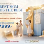 ไอคอนสยาม และ ไอซีเอส จัดแคมเปญ ICONSIAM & ICS HAPPY MOTHER’ S DAY ชวนทุกครอบครัวมอบช่วงเวลาที่ดีที่สุดให้คุณแม่ พร้อมรับสิทธิพิเศษและของรางวัลมากมายตลอดเดือนสิงหาคมนี้