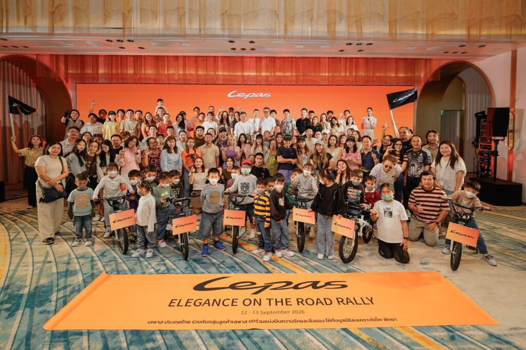 LEPAS Thailand จัด “Elegance on the Road Rally” สร้างความผูกพันกับลูกค้ากลุ่มแรกพร้อมเปิดตัว “LEPAS Care” และแคมเปญลุ้นทริปต่างประเทศมูลค่ารางวัลรวมกว่า 300,000 บาท